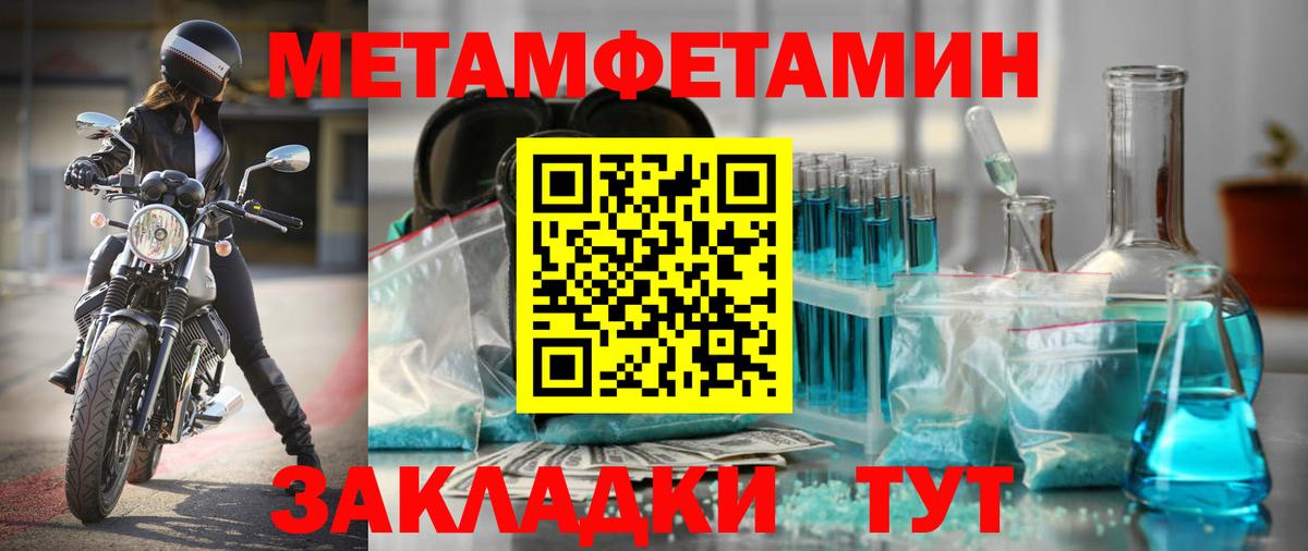 Красный Сулин  Амфетамин VHQ  Вход с VPN 
