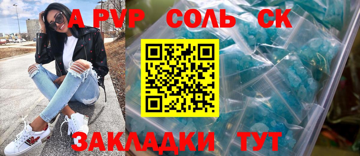 А ПВП СК КРИС Красный Сулин