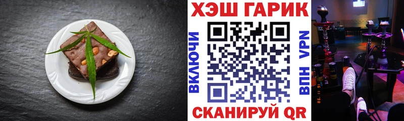 Печенье с ТГК марихуана  Красный Сулин 