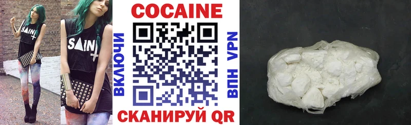 COCAIN Перу  Красный Сулин 