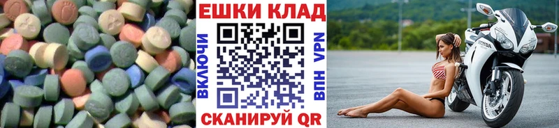 Экстази Philipp Plein  Красный Сулин 