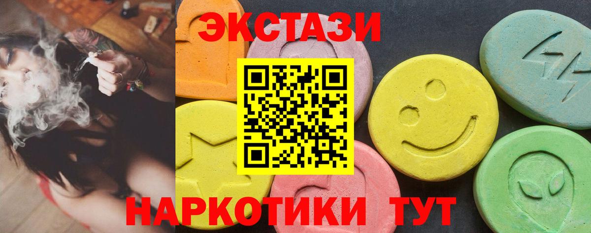 Ecstasy louis Vuitton  ЭКСТАЗИ  Красный Сулин  Вход с VPN 