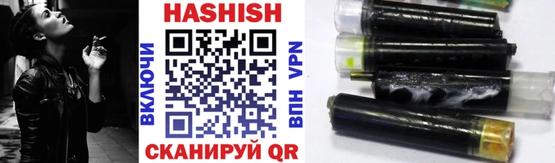 купить наркоту  Красный Сулин  ГАШ VHQ 