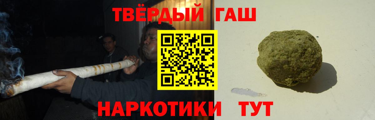 Cocaine  Вход с VPN  Красный Сулин  Меф  Гашиш  Марихуана  Меф МЯУ МЯУ  