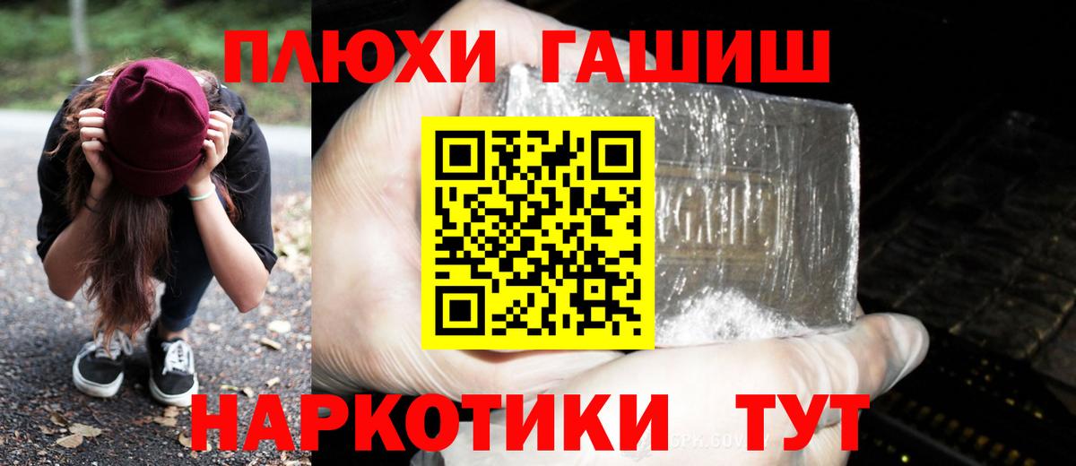 Меф мяу мяу Красный Сулин