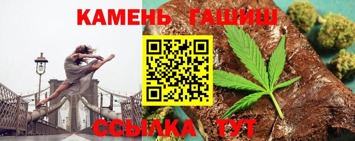ГАШ AMNESIA HAZE Красный Сулин