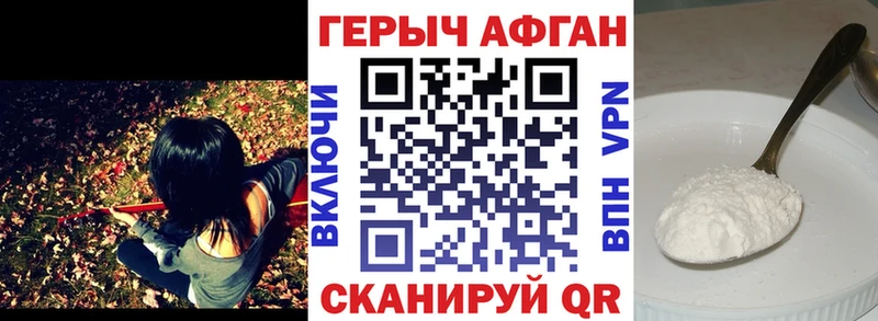 Героин герыч Красный Сулин