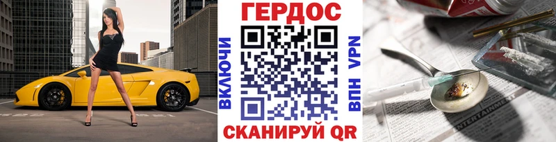 Героин хмурый сколько стоит Красный Сулин