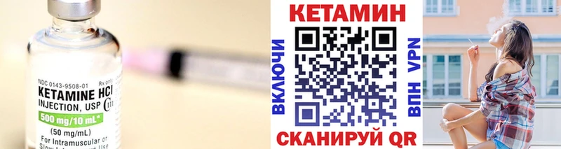КЕТАМИН ketamine  Красный Сулин 