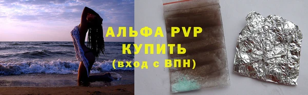 метамфетамин Киреевск
