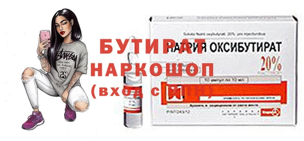 марки nbome Киренск