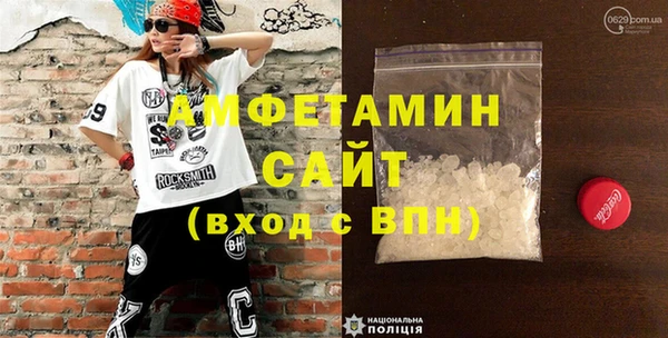 спиды Кинешма
