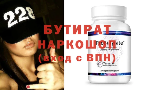 марки nbome Киренск