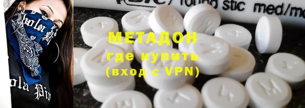 спиды Кинешма