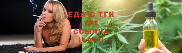 метамфетамин Киреевск