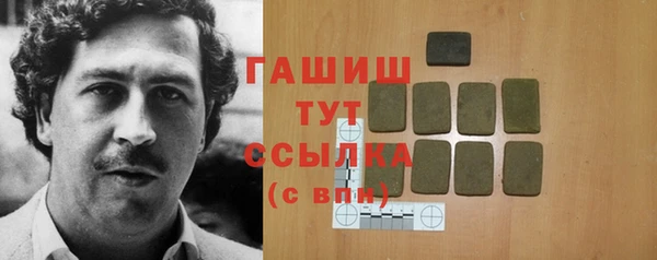 метамфетамин Киреевск