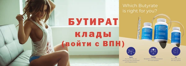 спиды Кинешма