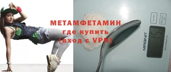 спиды Кинешма