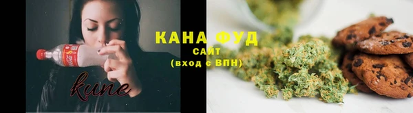 спиды Кинешма
