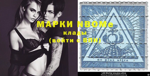 марки nbome Киренск