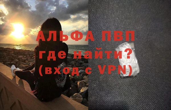 меф VHQ Кодинск
