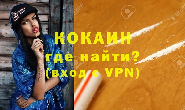 метамфетамин Киреевск