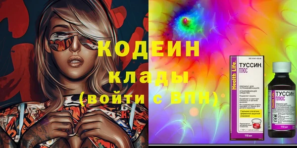 метамфетамин Киреевск