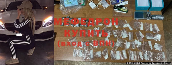 меф VHQ Кодинск