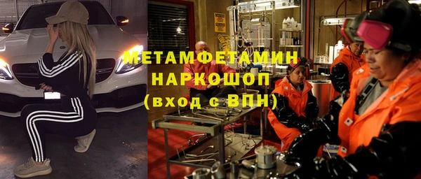 метамфетамин Киреевск