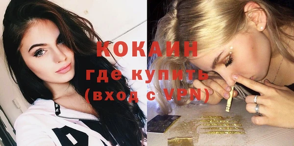 спиды Кинешма