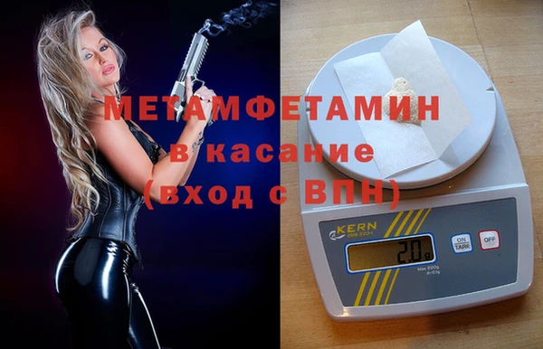 первитин Каменка