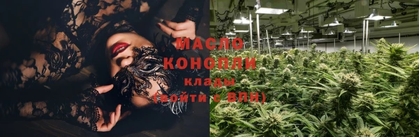спиды Кинешма