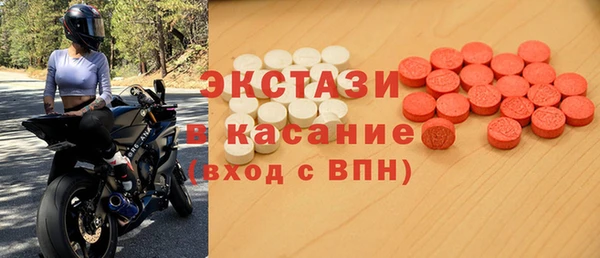 метамфетамин Киреевск