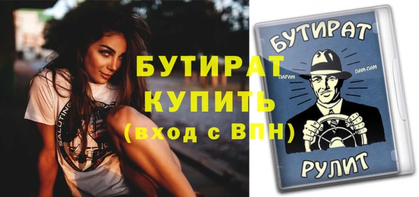 спиды Кинешма