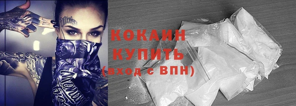 меф VHQ Кодинск