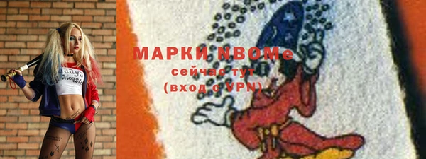 марки nbome Киренск