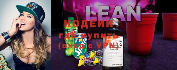 спиды Кинешма