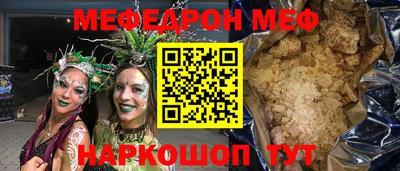 альфа пвп VHQ Коммунар