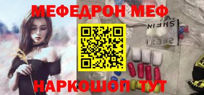 кокаин перу Комсомольск-на-Амуре
