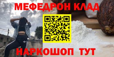 альфа пвп VHQ Коммунар