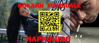 кокаин перу Комсомольск-на-Амуре