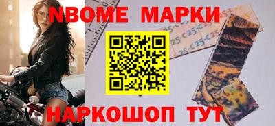 альфа пвп VHQ Коммунар