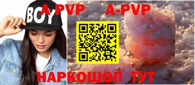 альфа пвп VHQ Коммунар