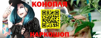 дистиллят марихуана Конаково