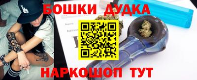 кокаин перу Комсомольск-на-Амуре