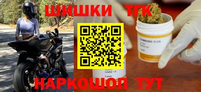 дистиллят марихуана Конаково