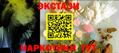 кокаин перу Комсомольск-на-Амуре