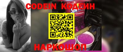 кокаин перу Комсомольск-на-Амуре