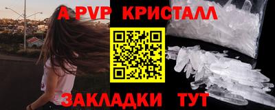 кокаин перу Комсомольск-на-Амуре