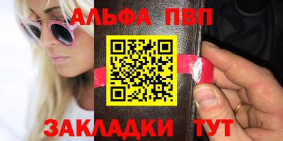 альфа пвп VHQ Коммунар